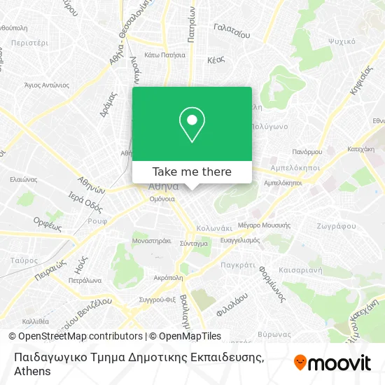 Παιδαγωγικο Τμημα Δημοτικης Εκπαιδευσης map
