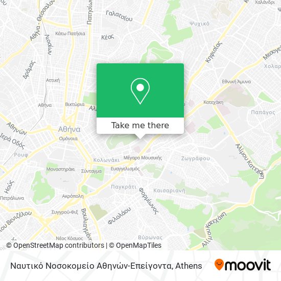 Ναυτικό Νοσοκομείο Αθηνών-Επείγοντα map