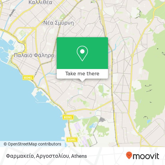 Φαρμακείο, Αργοστολίου map