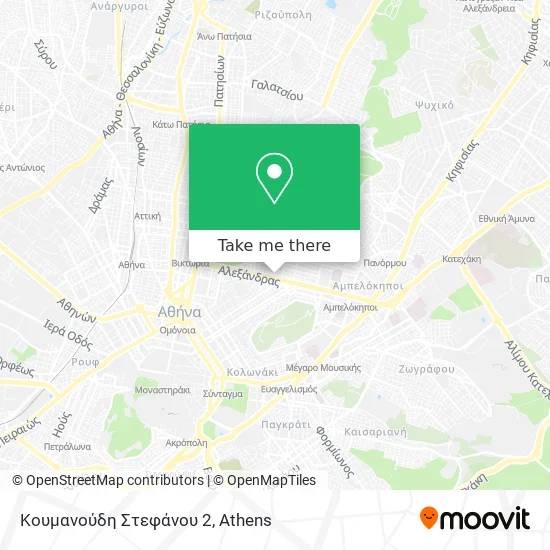 Κουμανούδη Στεφάνου 2 map
