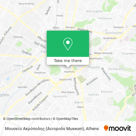 Μουσείο Ακρόπολης (Acropolis Museum) map