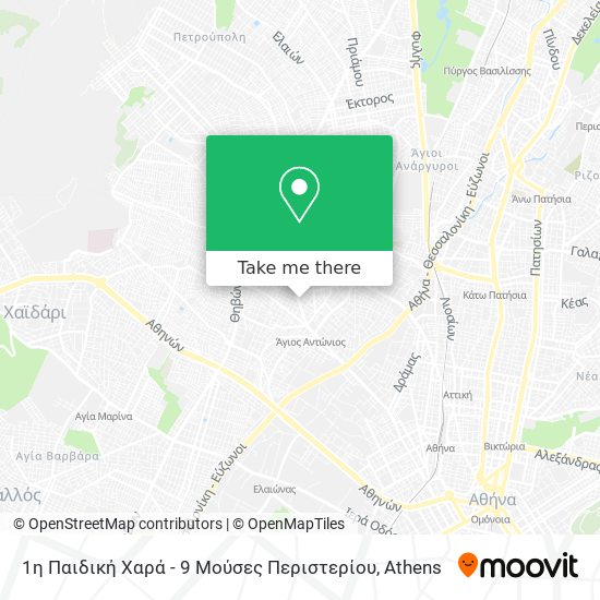 1η Παιδική Χαρά - 9 Μούσες Περιστερίου map