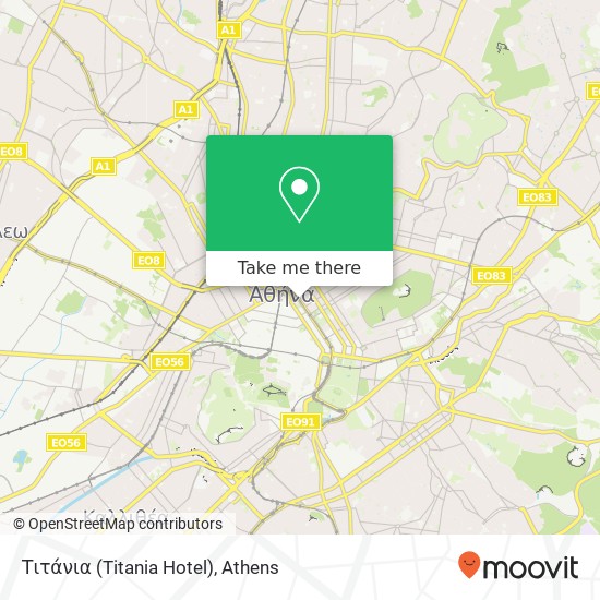 Τιτάνια (Titania Hotel) map