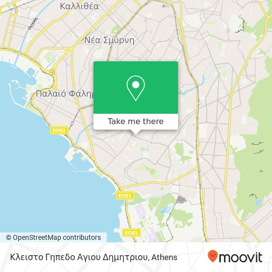 Κλειστο Γηπεδο Αγιου Δημητριου map