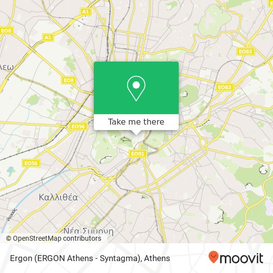 Ergon (ERGON Athens - Syntagma) map