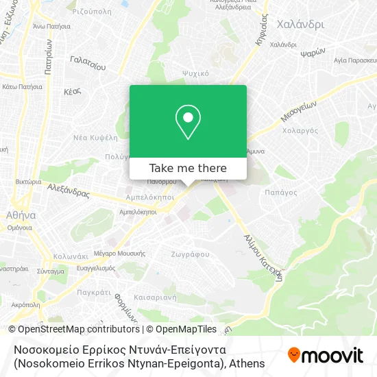 Νοσοκομείο Ερρίκος Ντυνάν-Επείγοντα (Nosokomeio Errikos Ntynan-Epeigonta) map