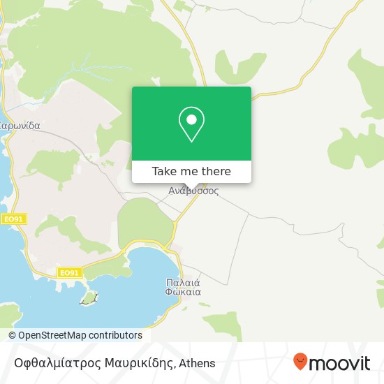 Οφθαλμίατρος Μαυρικίδης map