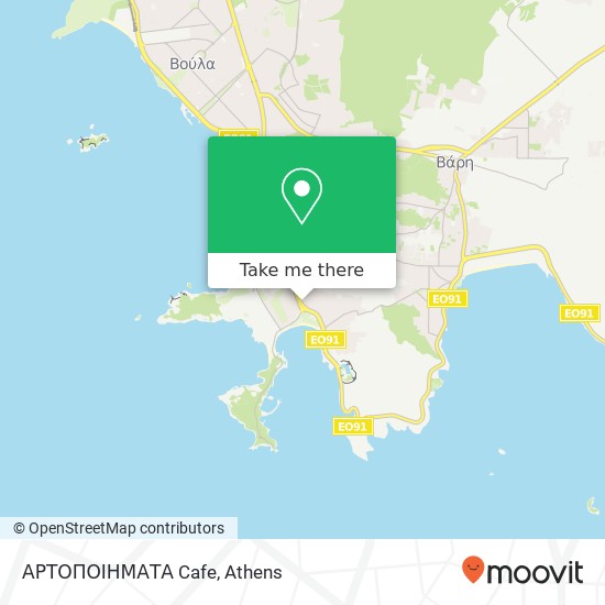 ΑΡΤΟΠΟΙΗΜΑΤΑ Cafe map