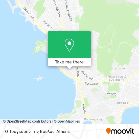 Ο Τσαγκαρης Της Βουλας map