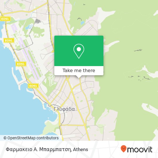 Φαρμακειο Α. Μπαρμπατση map