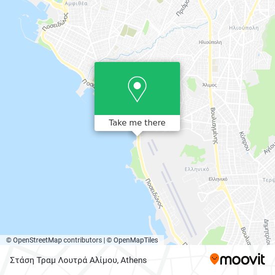 Στάση Τραμ Λουτρά Αλίμου map