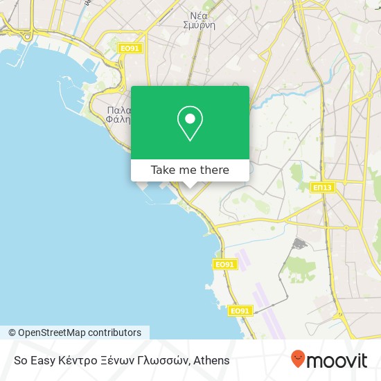 So Easy Kέντρο Ξένων Γλωσσών map