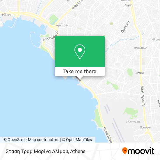 Στάση Τραμ Μαρίνα Αλίμου map