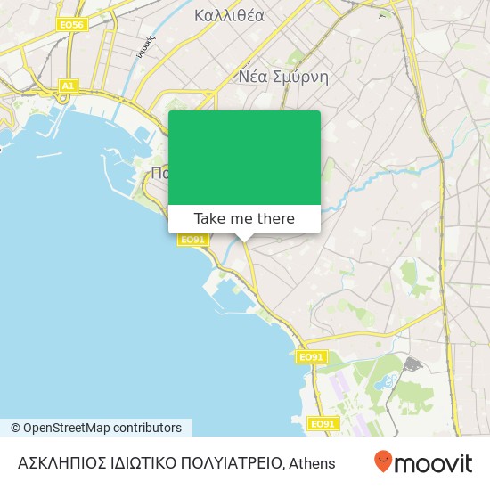 ΑΣΚΛΗΠΙΟΣ ΙΔΙΩΤΙΚΟ ΠΟΛΥΙΑΤΡΕΙΟ map