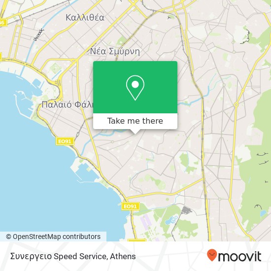 Συνεργειο Speed Service map