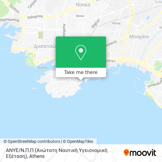 ΑΝΥΕ / Ν.Π.Π (Ανώτατη Ναυτική Υγειονομική Εξέταση) map