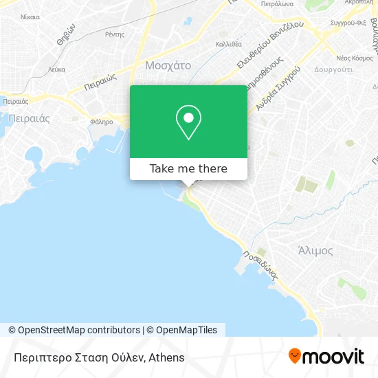 Περιπτερο Σταση Ούλεν map