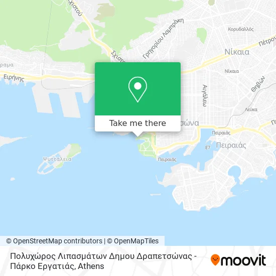 Πολυχώρος Λιπασμάτων Δημου Δραπετσώνας - Πάρκο Εργατιάς map