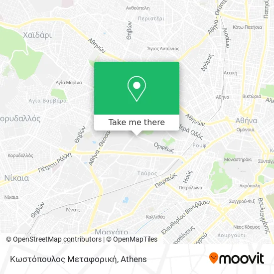 Κωστόπουλος Μεταφορική map