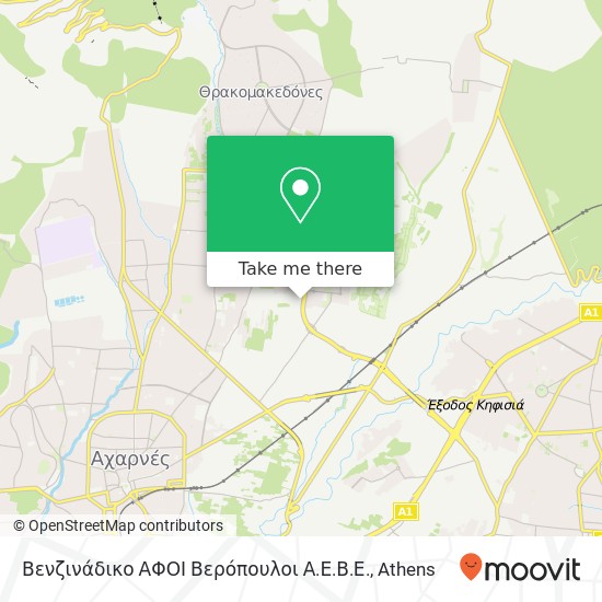 Βενζινάδικο ΑΦΟΙ Βερόπουλοι Α.Ε.Β.Ε. map