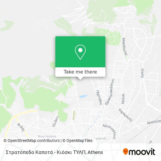 Στρατόπεδο Καποτά - Κιόσκι ΤΥΛΠ map