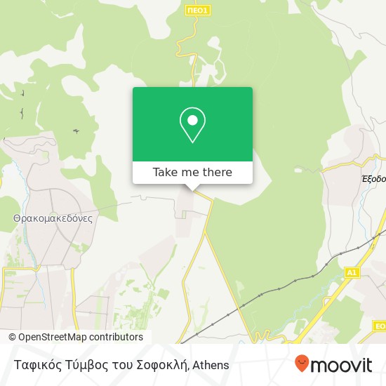 Ταφικός Τύμβος του Σοφοκλή map