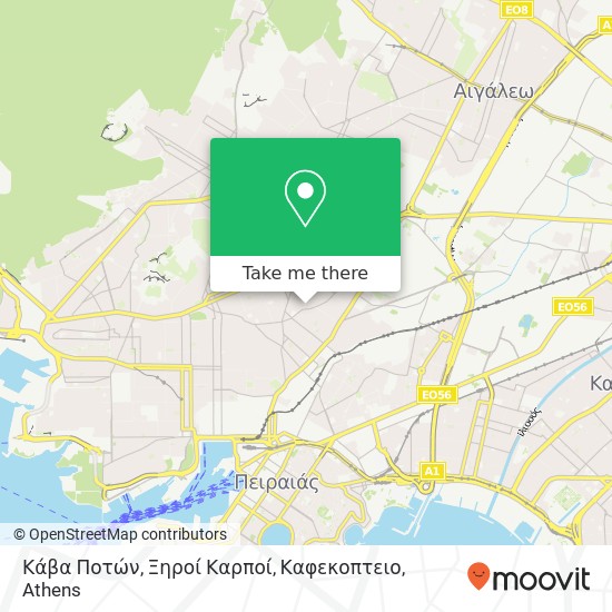 Κάβα Ποτών, Ξηροί Καρποί, Καφεκοπτειο map