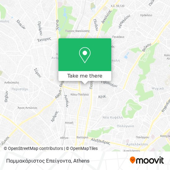 Παμμακάριστος Επείγοντα map