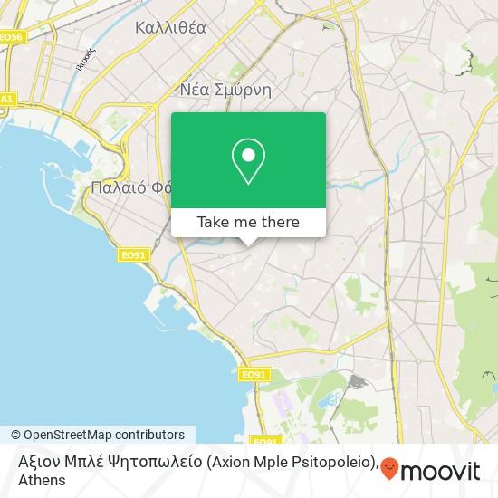 Αξιον Μπλέ Ψητοπωλείο (Axion Mple Psitopoleio) map