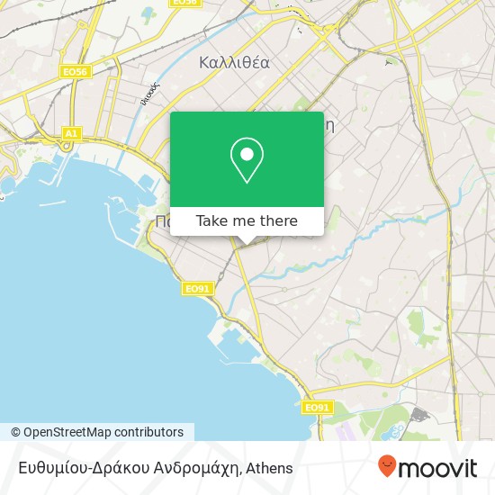 Ευθυμίου-Δράκου Ανδρομάχη map