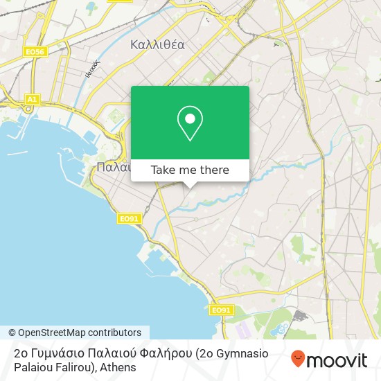 2ο Γυμνάσιο Παλαιού Φαλήρου (2o Gymnasio Palaiou Falirou) map