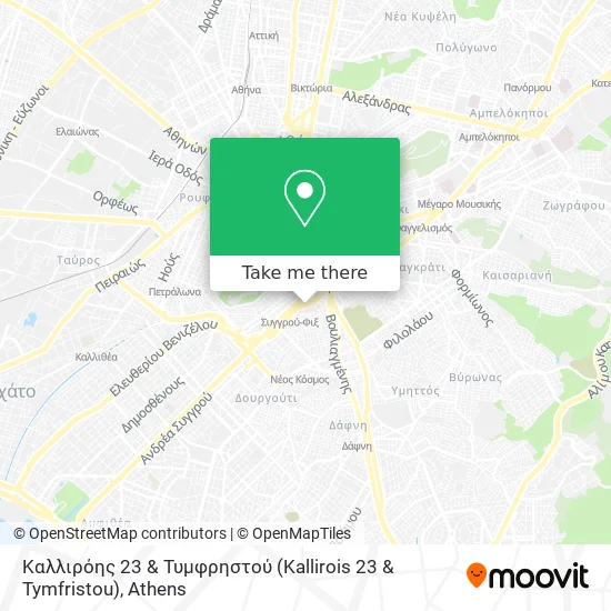 Καλλιρόης 23 & Τυμφρηστού (Kallirois 23 & Tymfristou) map