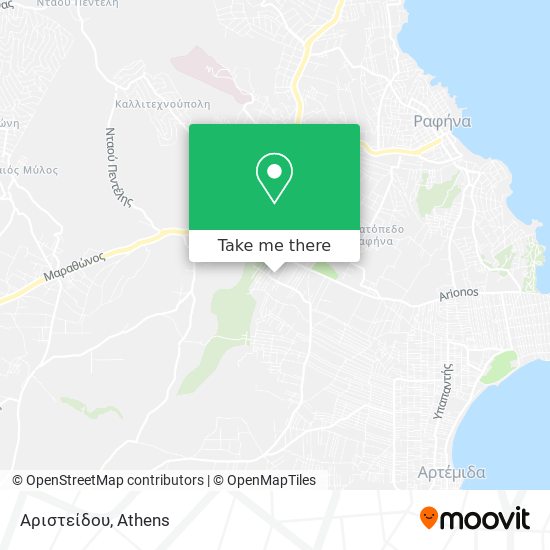 Αριστείδου map