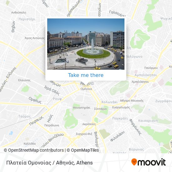 Πλατεία Ομονοίας / Αθηνάς map