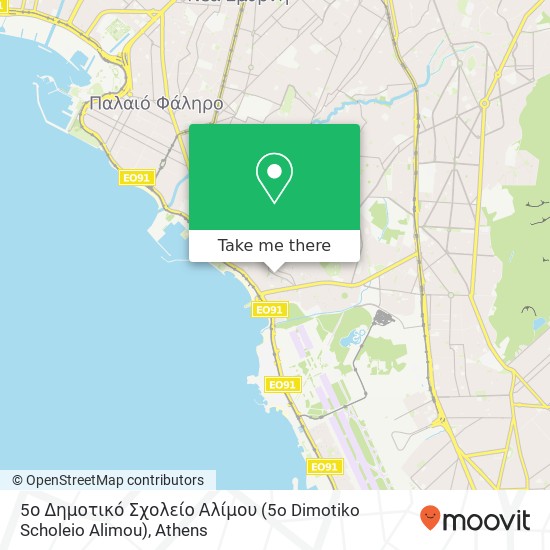 5ο Δημοτικό Σχολείο Αλίμου (5o Dimotiko Scholeio Alimou) map