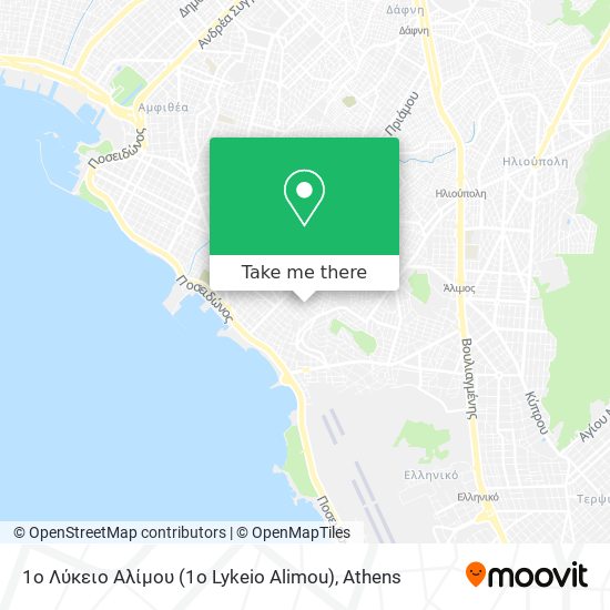 1ο Λύκειο Αλίμου (1o Lykeio Alimou) map