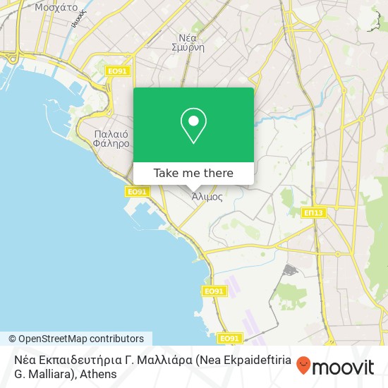 Νέα Εκπαιδευτήρια Γ. Μαλλιάρα (Nea Ekpaideftiria G. Malliara) map