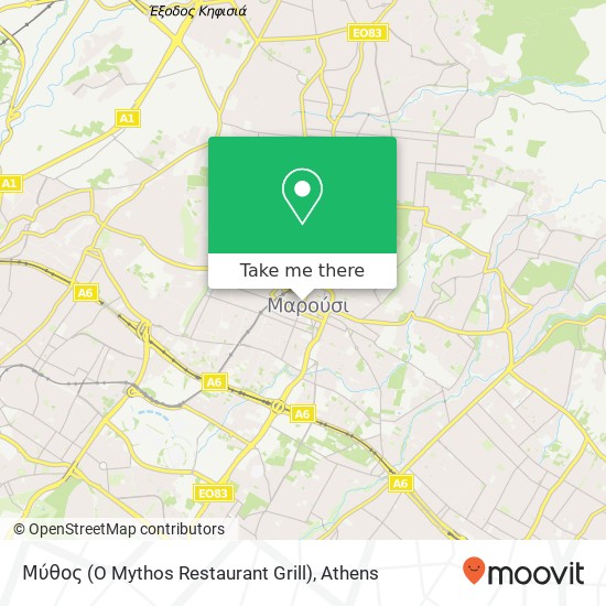 Μύθος (O Mythos Restaurant Grill) map