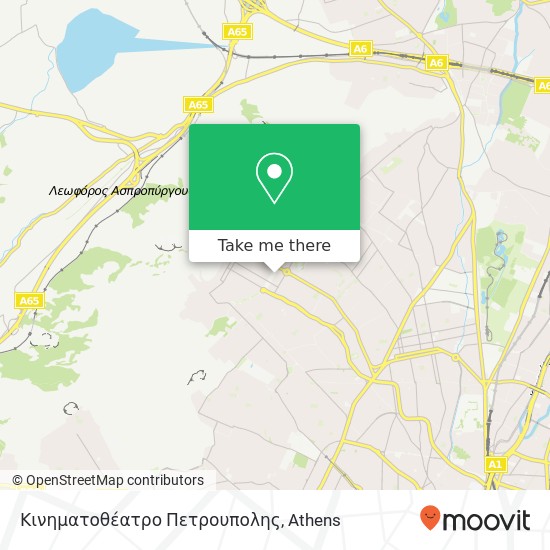 Κινηματοθέατρο Πετρουπολης map