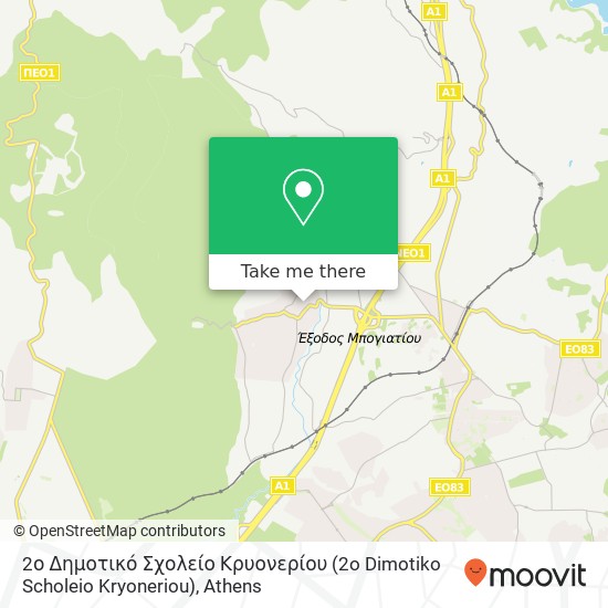 2ο Δημοτικό Σχολείο Κρυονερίου (2o Dimotiko Scholeio Kryoneriou) map