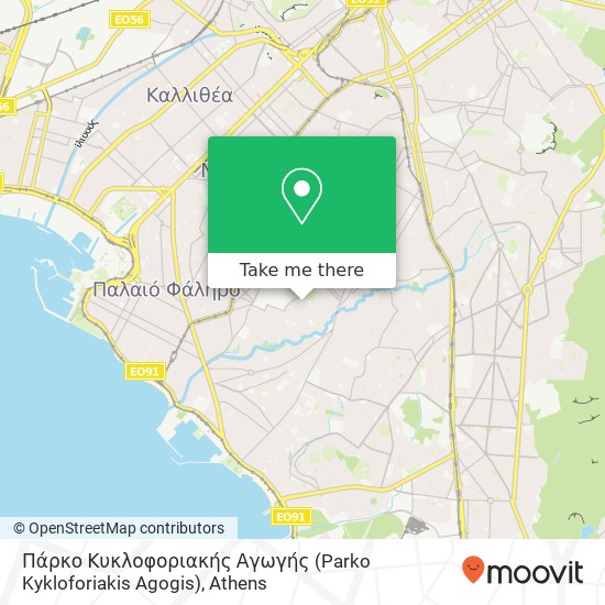 Πάρκο Κυκλοφοριακής Αγωγής (Parko Kykloforiakis Agogis) map