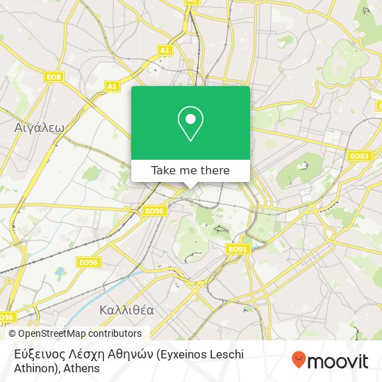 Εύξεινος Λέσχη Αθηνών (Eyxeinos Leschi Athinon) map