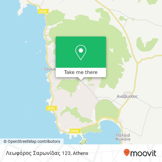 Λεωφόρος Σαρωνίδας 123 map