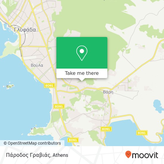 Πάροδος Γραβιάς map