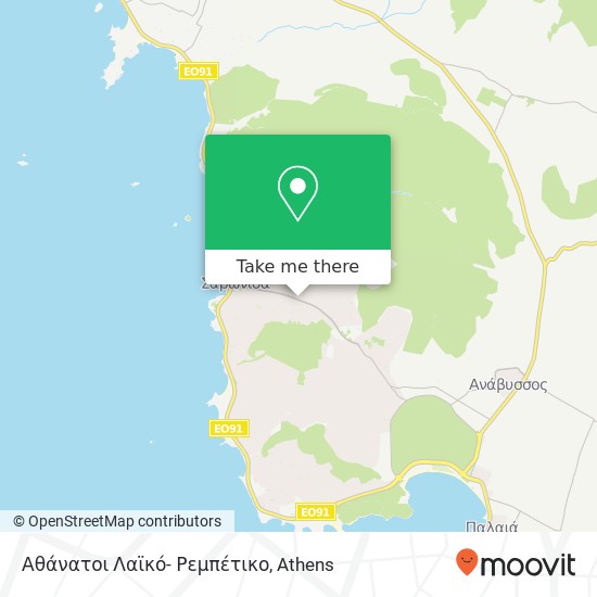 Αθάνατοι Λαϊκό- Ρεμπέτικο map