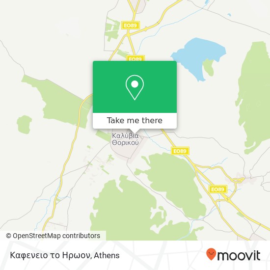 Καφενειο το Ηρωον, Σουνίου 16 190 10 Καλύβια Θορικού map