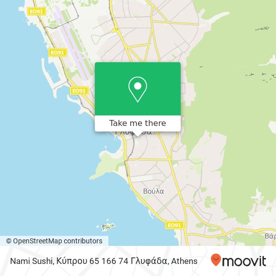 Nami Sushi, Κύπρου 65 166 74 Γλυφάδα map