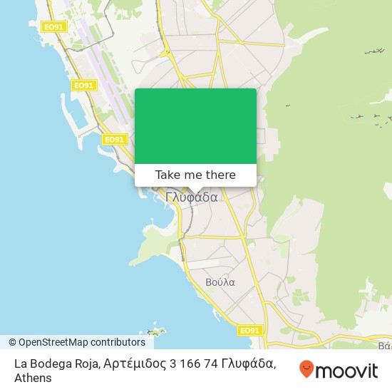 La Bodega Roja, Αρτέμιδος 3 166 74 Γλυφάδα map