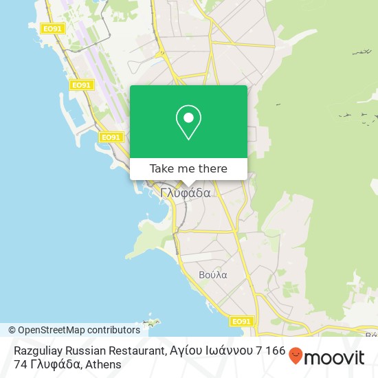 Razguliay Russian Restaurant, Αγίου Ιωάννου 7 166 74 Γλυφάδα map