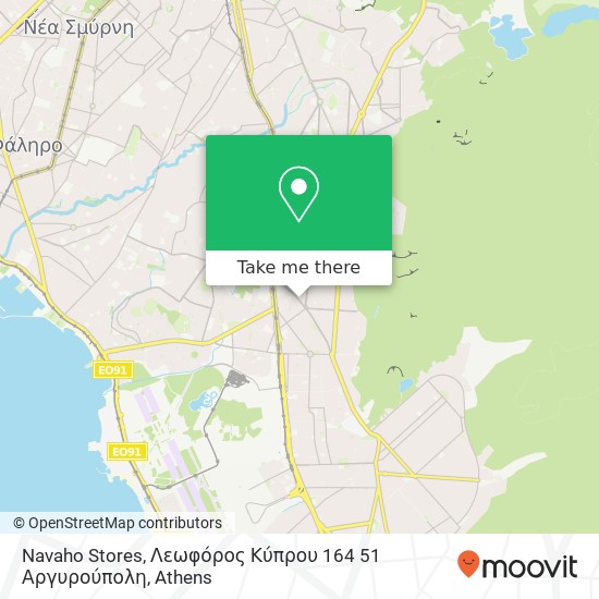 Navaho Stores, Λεωφόρος Κύπρου 164 51 Αργυρούπολη map